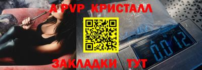 альфа пвп Дубна