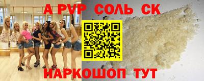 прущие грибы Донецк