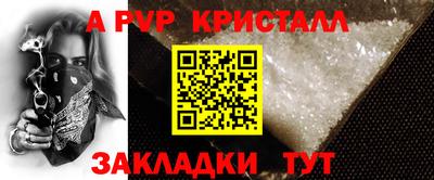 прущая мука Донской