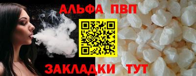 соль ск Будённовск