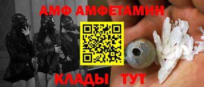 прущая мука Донской