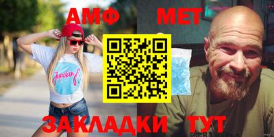 альфа пвп Дубна