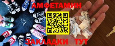 первитин Бузулук