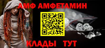 соль ск Будённовск