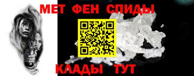 альфа пвп Дубна