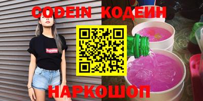 прущие грибы Донецк