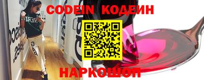 соль ск Будённовск