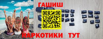прущие грибы Донецк