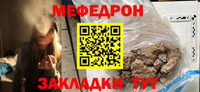 соль ск Будённовск