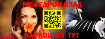 прущие грибы Донецк
