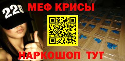 первитин Бузулук