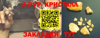 прущая мука Донской