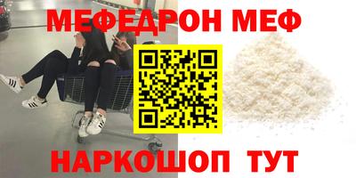 первитин Бузулук