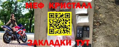 соль ск Будённовск