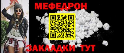 прущая мука Донской