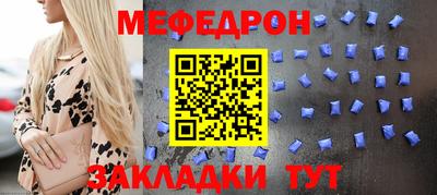 соль ск Будённовск