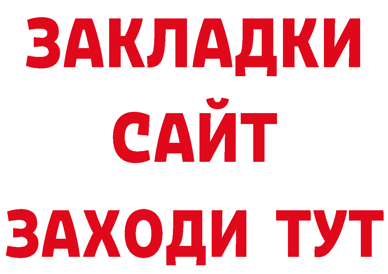 ЭКСТАЗИ XTC ссылка это omg Родники