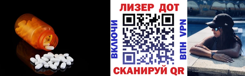 LSD-25 экстази кислота MEGA вход Родники