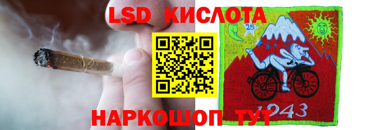 LSD-25 экстази кислота  Родники  Лсд 25 экстази ecstasy 