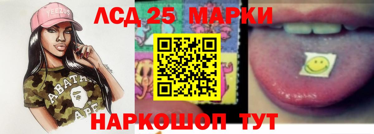ЛСД экстази ecstasy Родники