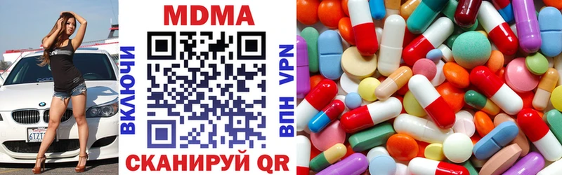 kraken ТОР  Родники  МДМА crystal  купить наркотик 