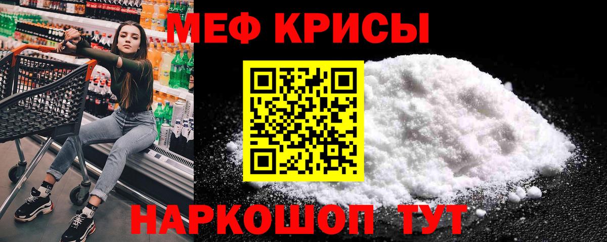 Molly  Родники  Марихуана  Мяу-Мяу  Кокаин  ГАШИШ  Где купить наркотики?  Вход с VPN  Конопля  Меф 