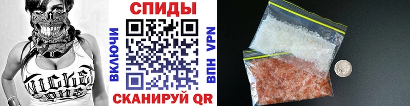 МЕТАМФЕТАМИН витя Родники