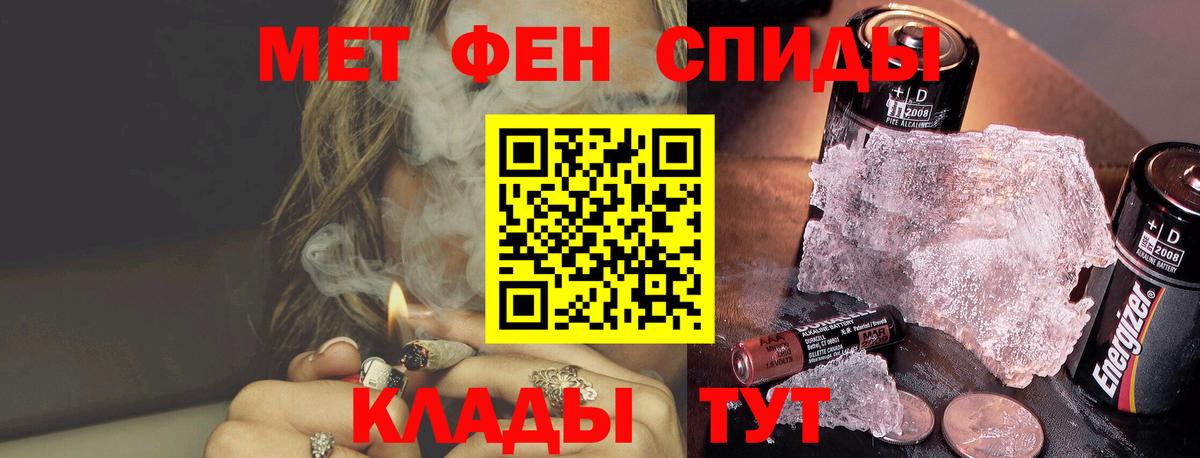 Первитин витя  Первитин витя  Вход с VPN  Родники 