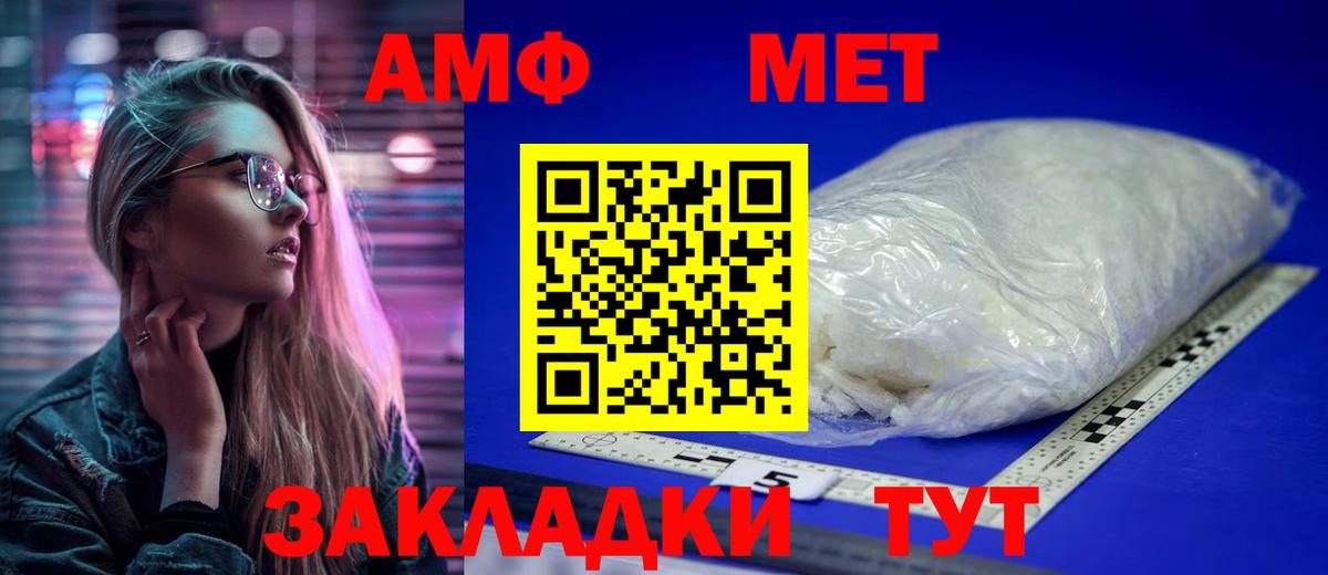 Метамфетамин мет  Метамфетамин  Метамфетамин мет  Родники 