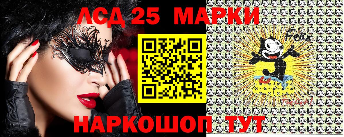 Марки 25I-NBOMe 1,8мг Родники