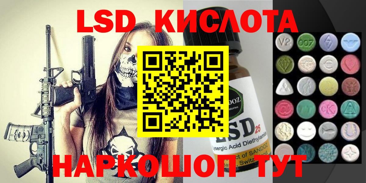 продажа наркотиков  Родники  Наркотические марки 1,5мг 