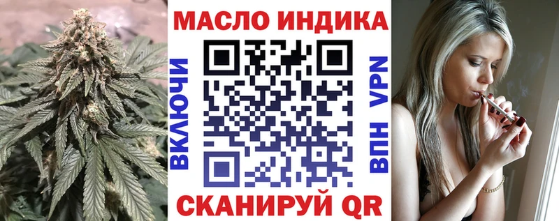 ТГК THC oil МЕГА ONION Родники