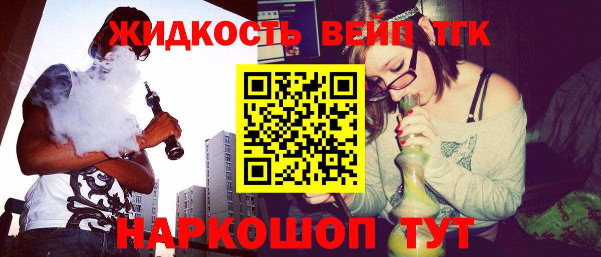 Дистиллят ТГК THC oil Родники