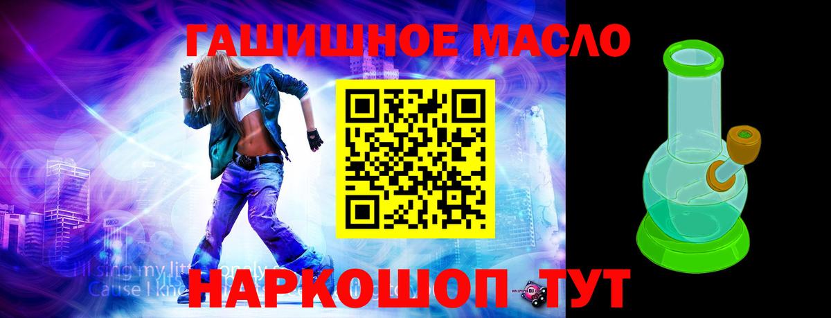 Дистиллят ТГК Wax  Вход с VPN  Родники 