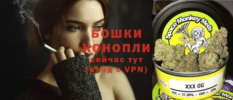 МАРИХУАНА OG Kush  где продают   Родники 