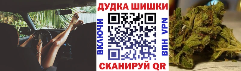 Канабис конопля  Родники 