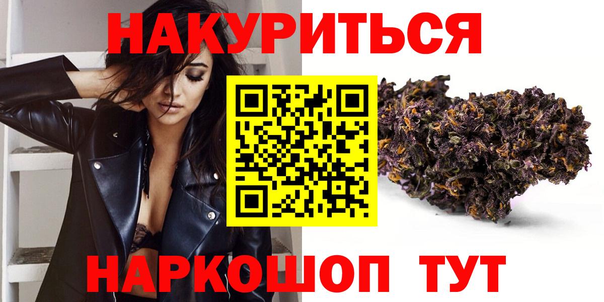Каннабис сатива  Вход с VPN  Конопля ГИДРОПОН  Родники 