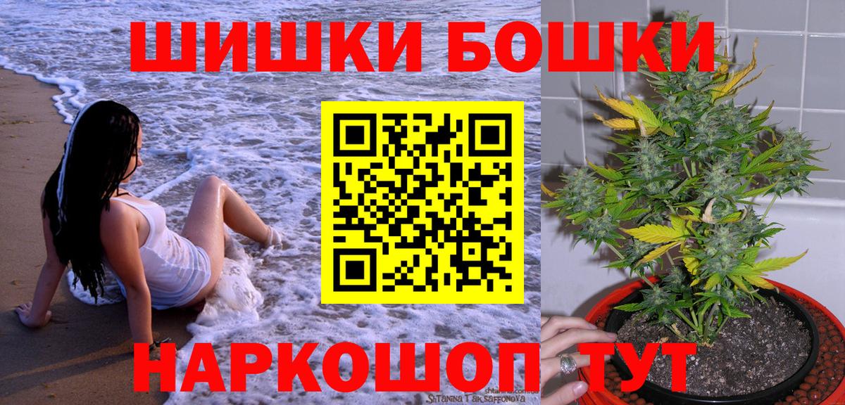 Марихуана OG Kush  Канабис план  Бошки Шишки SATIVA & INDICA  Родники 