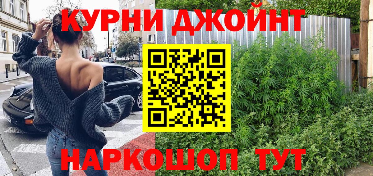 Марихуана Ganja Родники